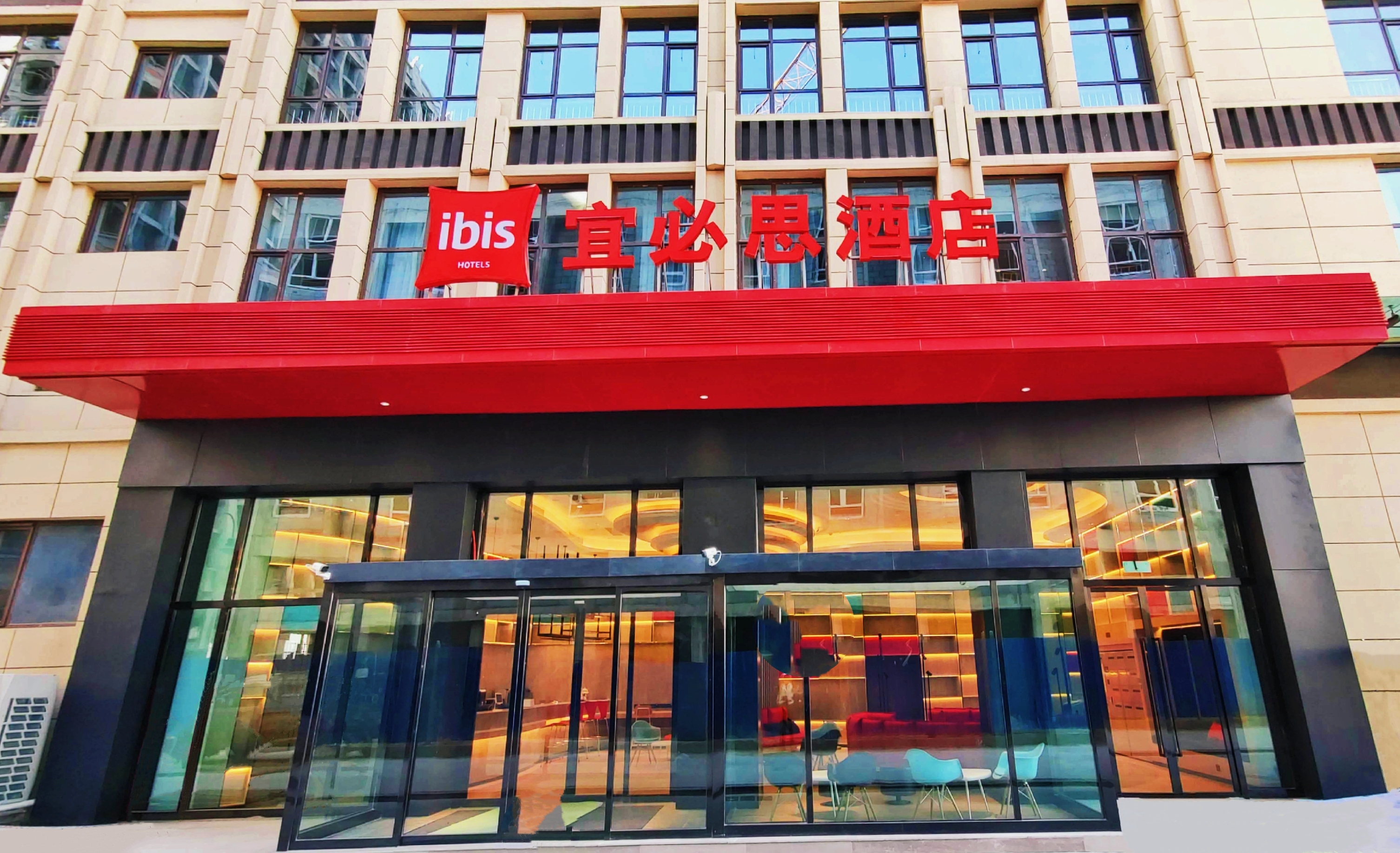 宜必思兰州中川机场酒店