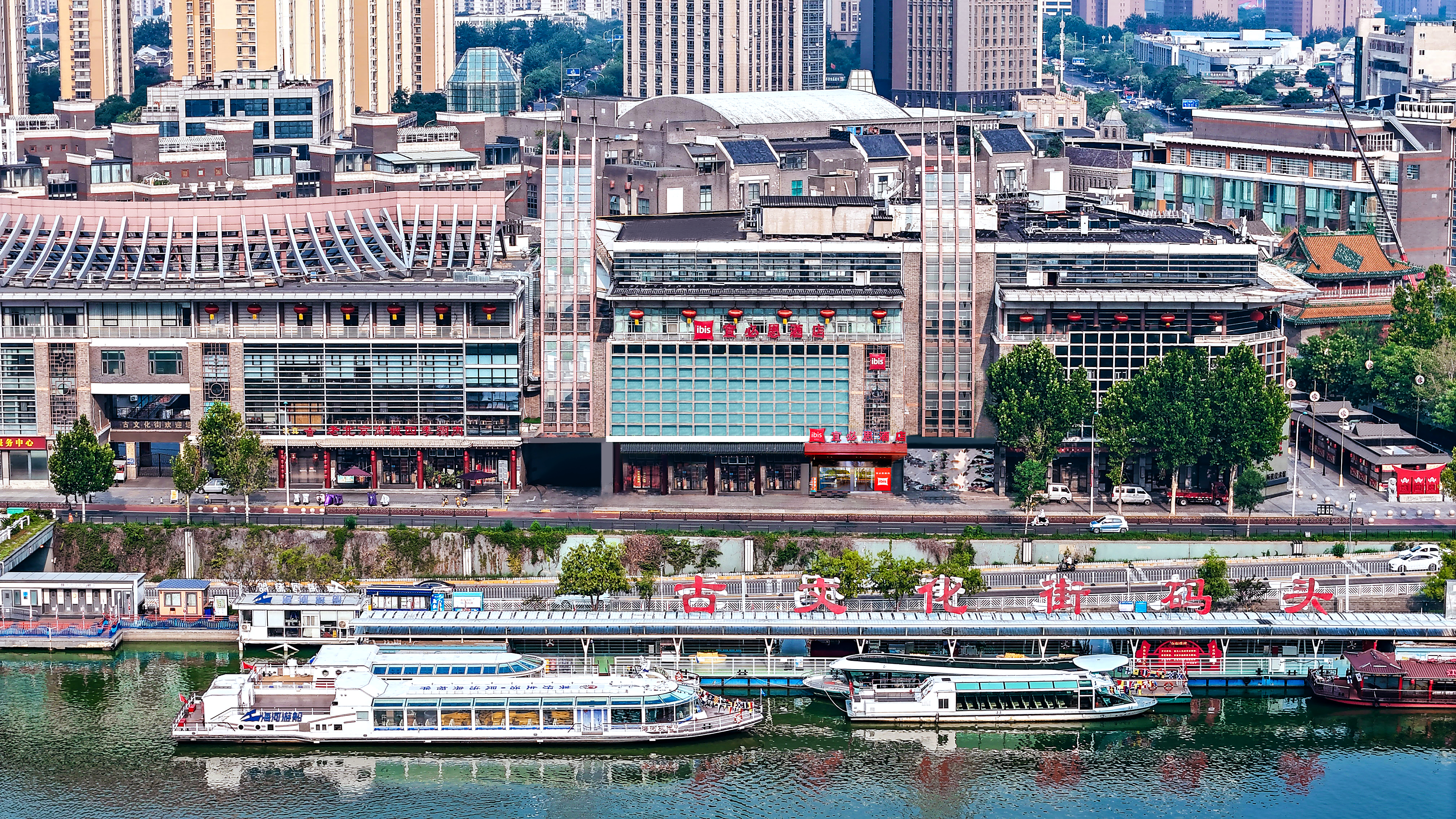 宜必思天津之眼古文化街酒店