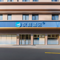 汉庭深圳大鹏佳兆业酒店
