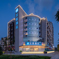 汉庭徐州彭城广场富国街店