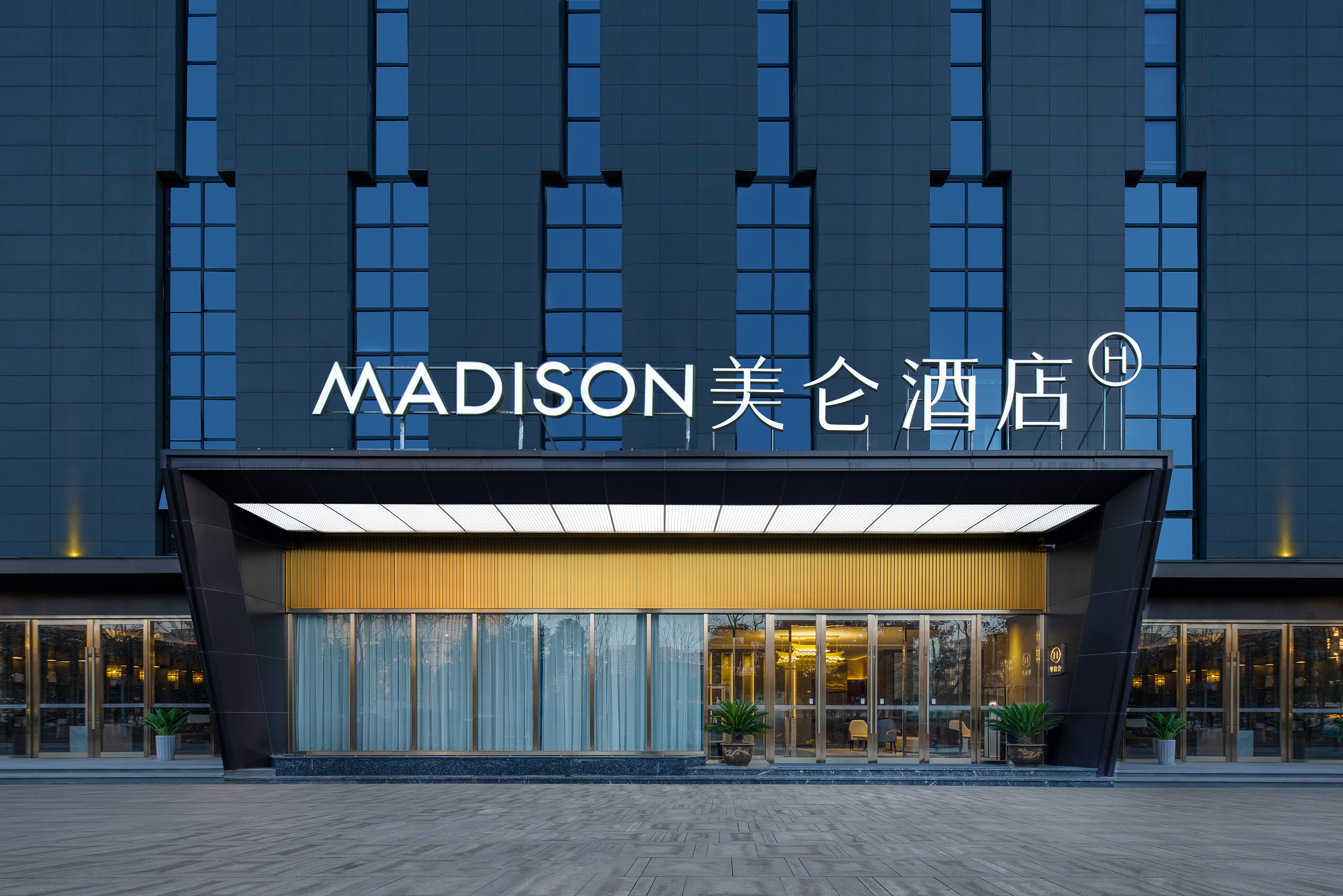 武汉光谷湖北经济学院美仑酒店