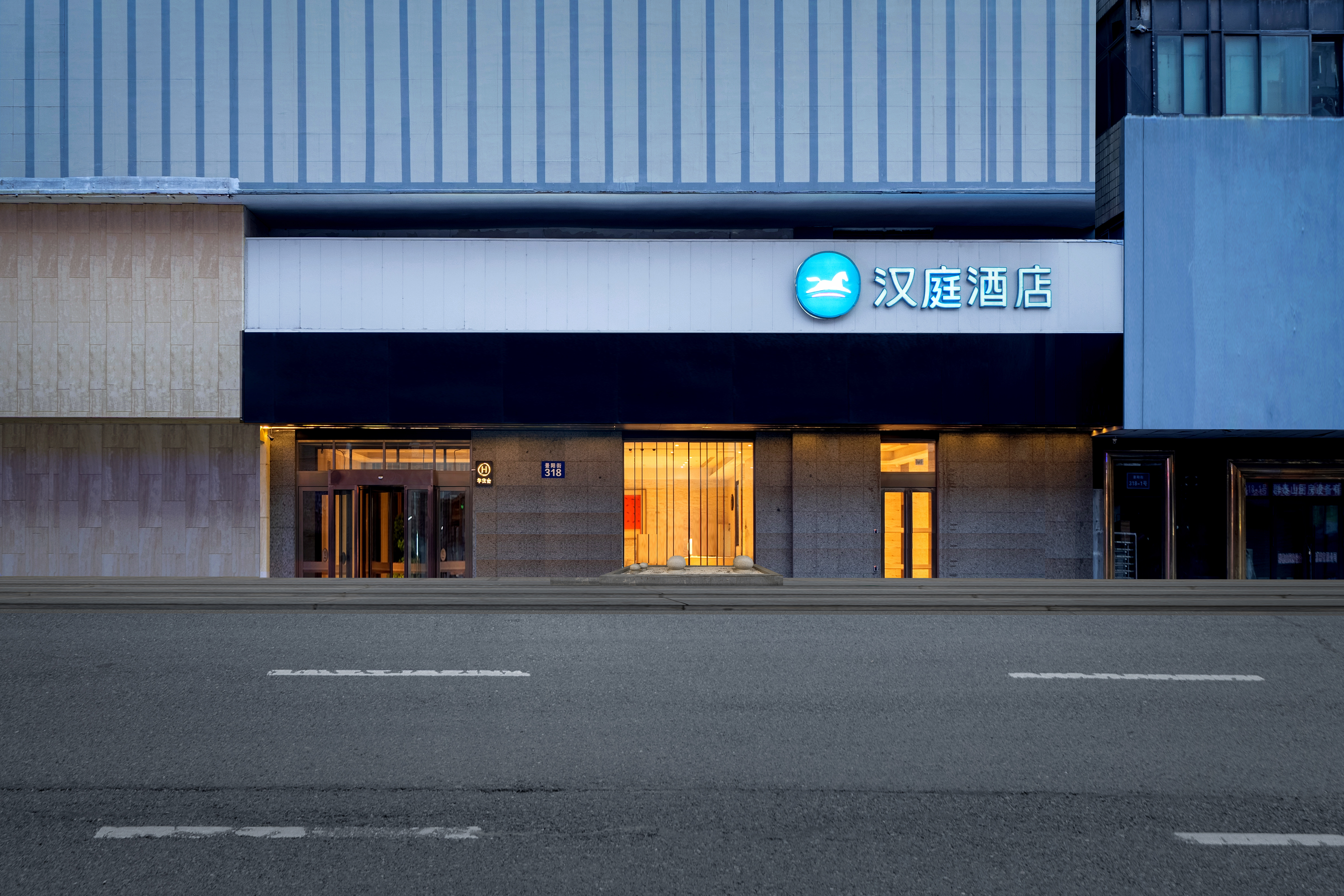 汉庭哈尔滨景阳街中华巴洛克酒店