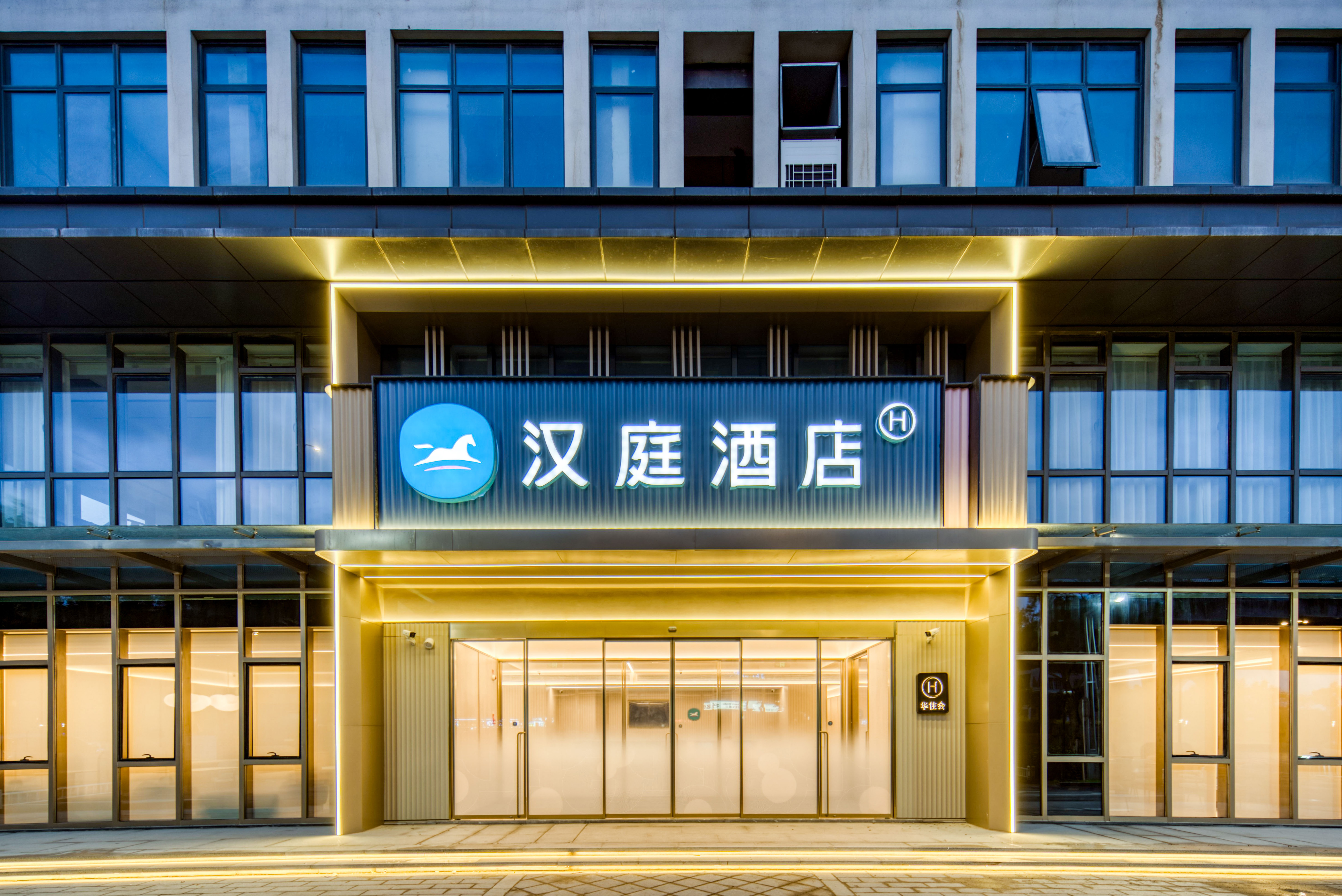 汉庭湖州师范大学二环北路酒店