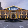 汉庭舒城春秋路远大中央公园酒店