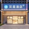 汉庭南京奥体新城科技园酒店