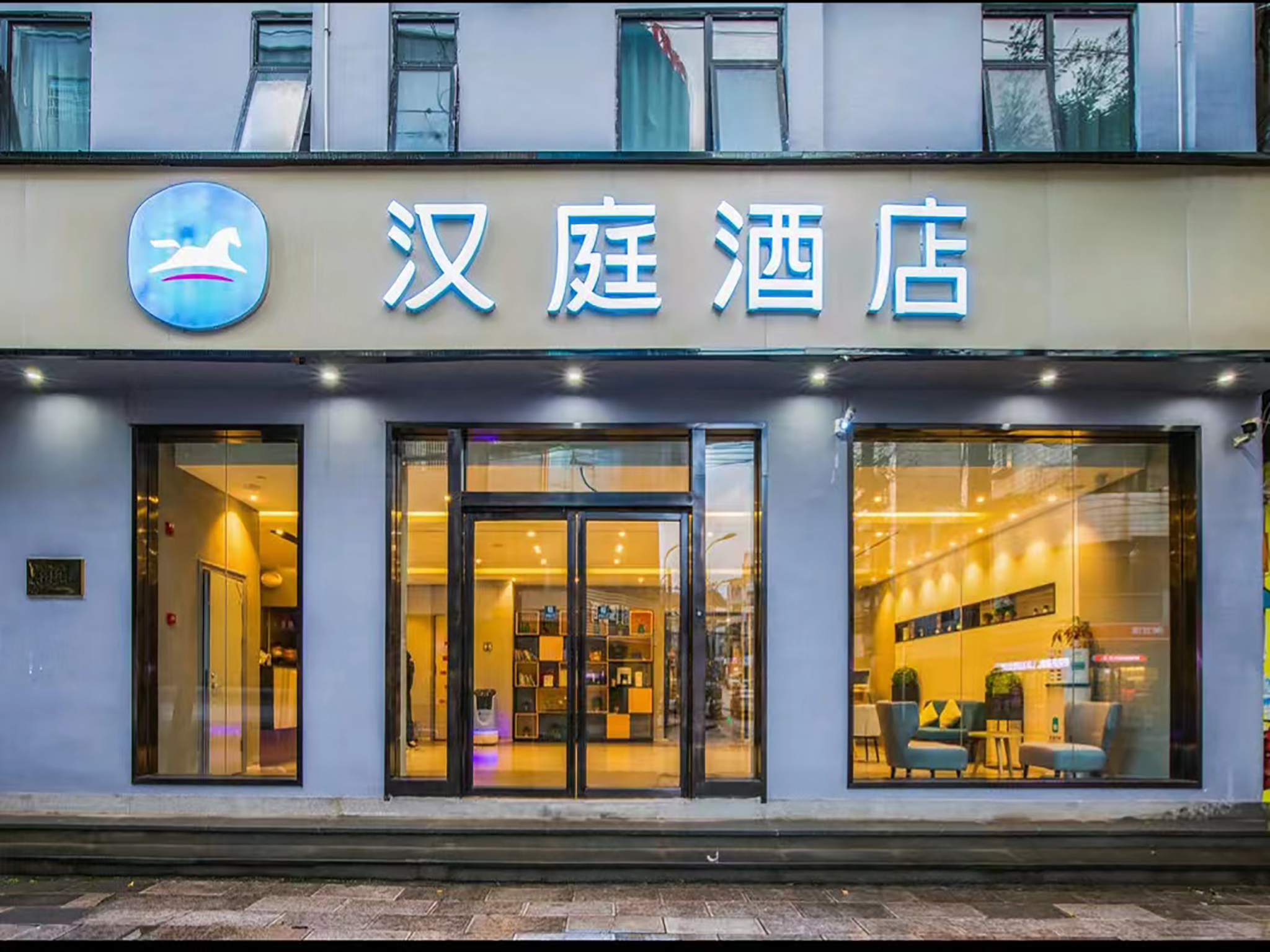 汉庭兴义桔山广场酒店