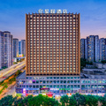 星程成都东郊记忆建设路店