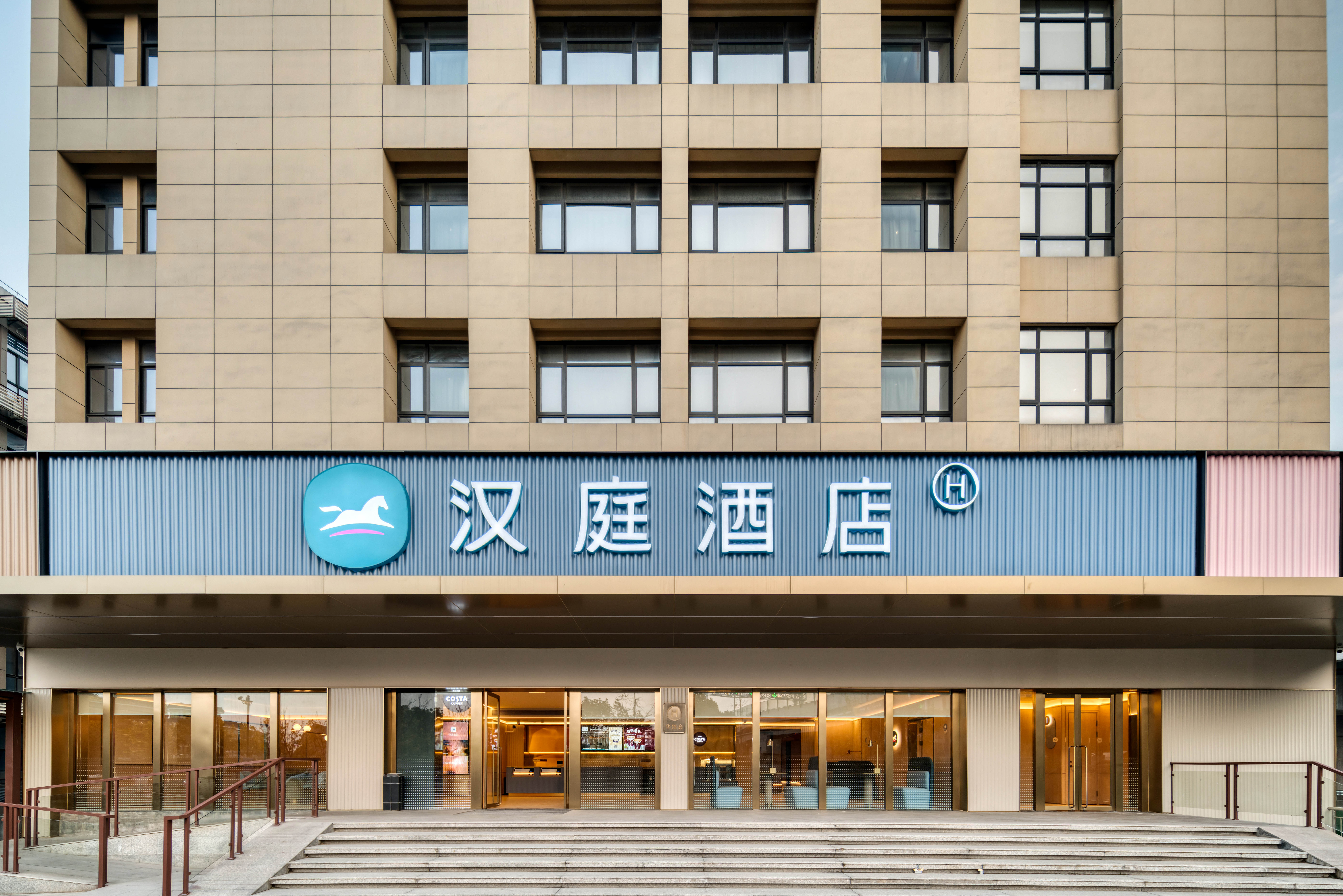 汉庭杭州萧山机场空港酒店