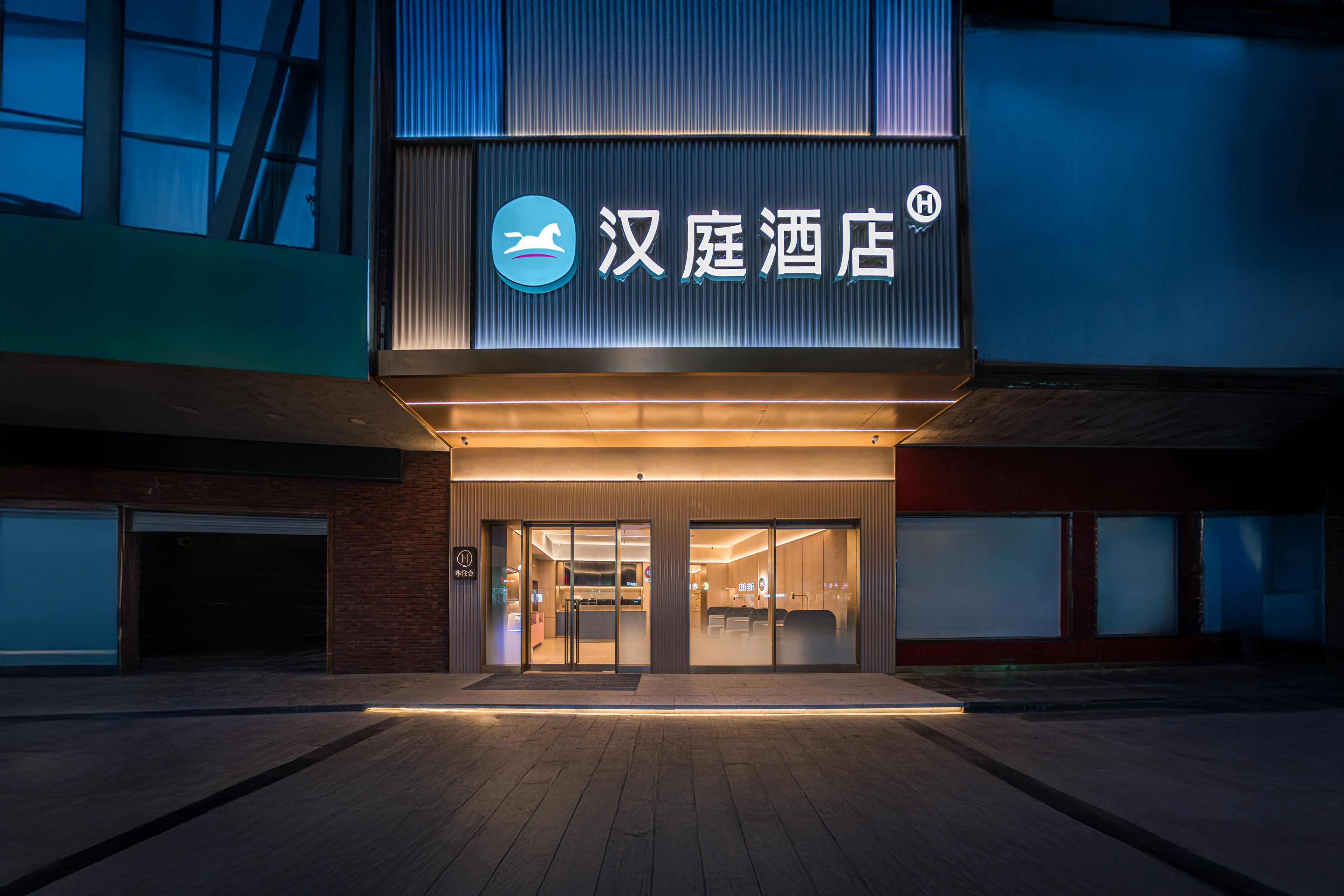 汉庭金华武义酒店