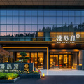 十堰百强漫心府