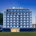 汉庭黄山旅游集散中心屯溪老街酒店