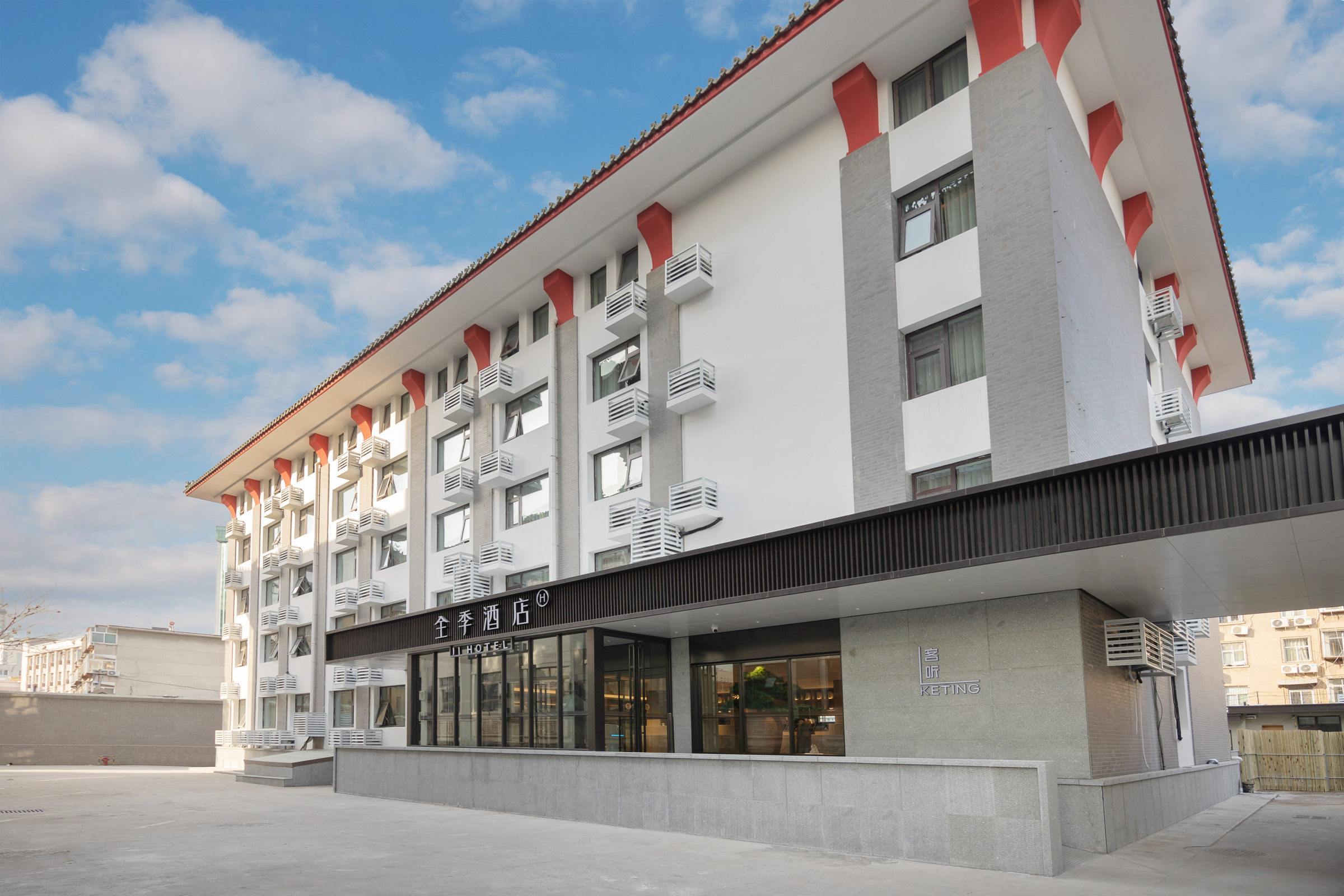 全季济南趵突泉文化西路酒店