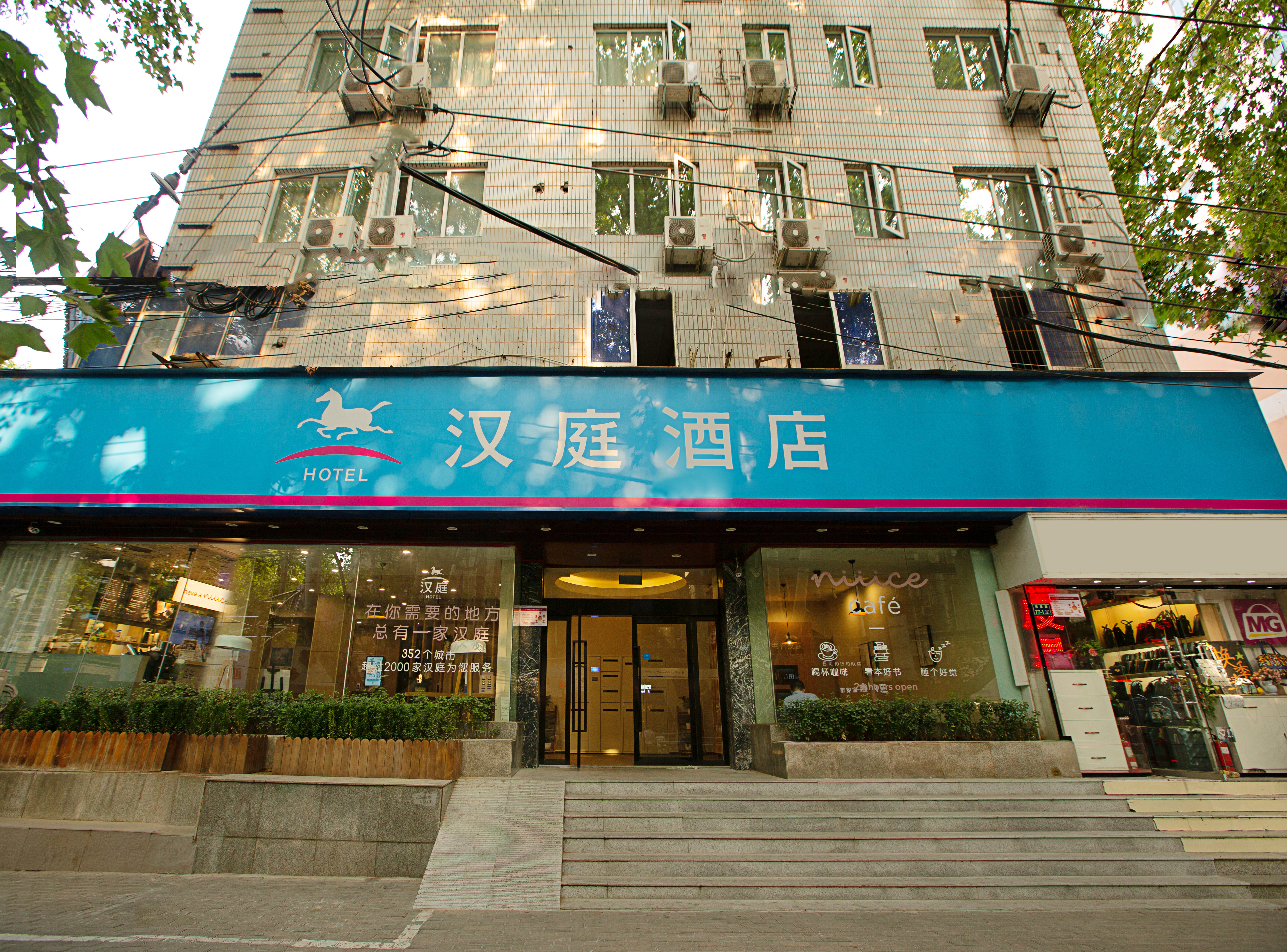 汉庭郑州金水路大卫城酒店