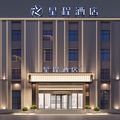 星程武汉光谷大道酒店