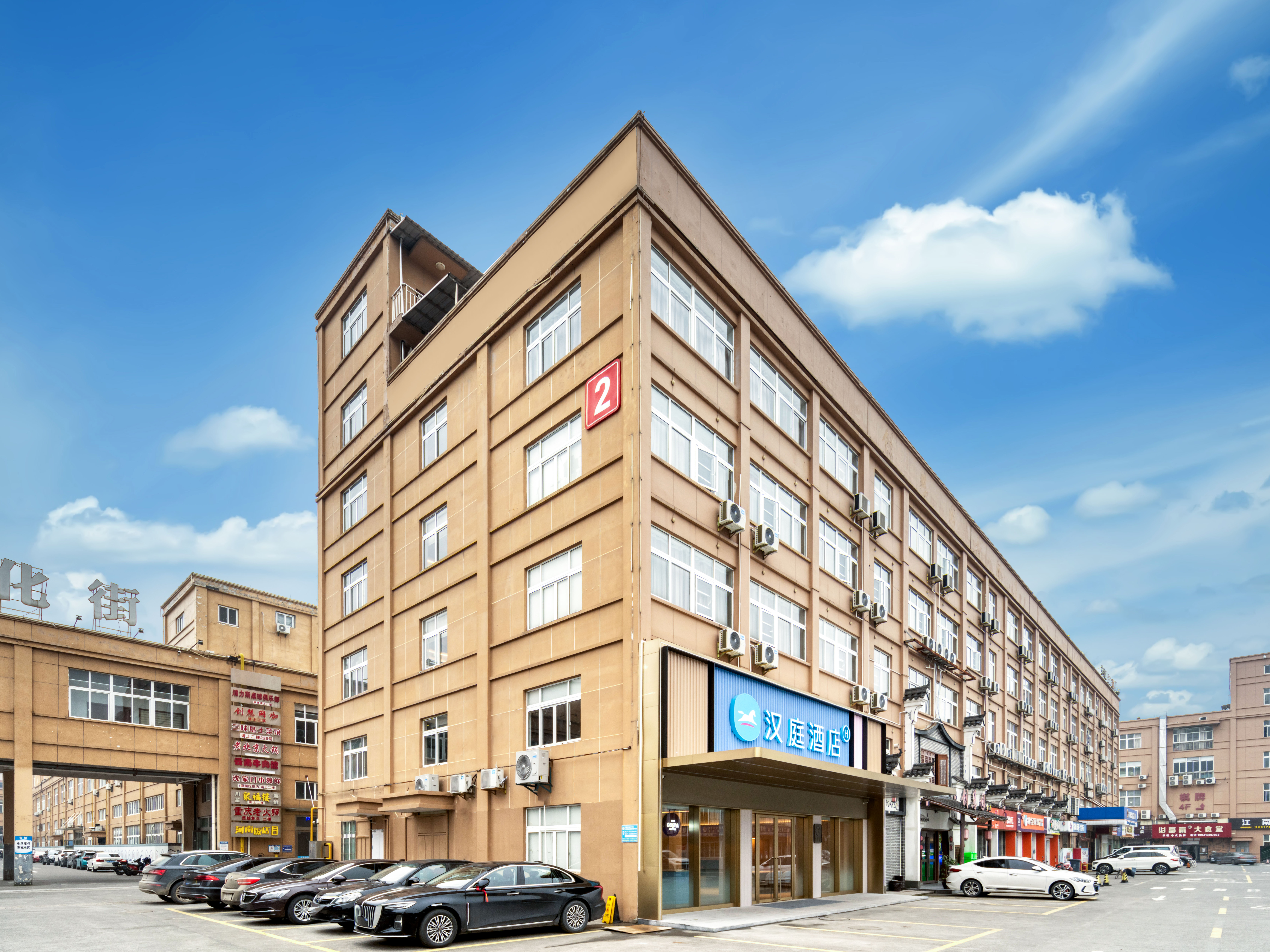 汉庭杭州临江创慧园酒店