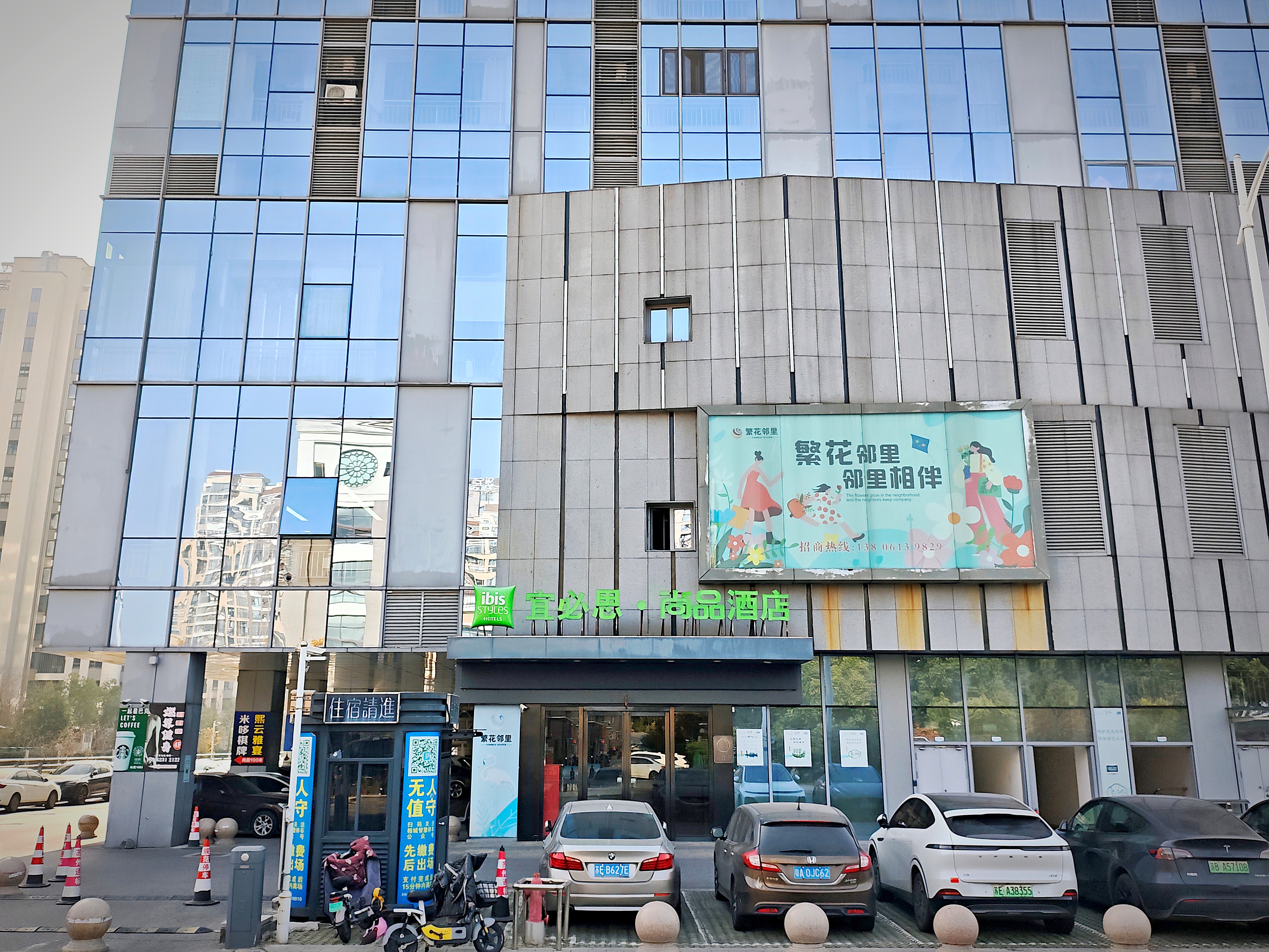 宜必思尚品苏州阳澄湖中路地铁站酒店