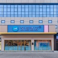 汉庭宝鸡万达广场东风路酒店