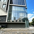 星程石家庄北国商城勒泰中心酒店