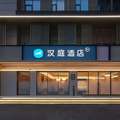 汉庭武汉东湖欢乐谷园林路酒店