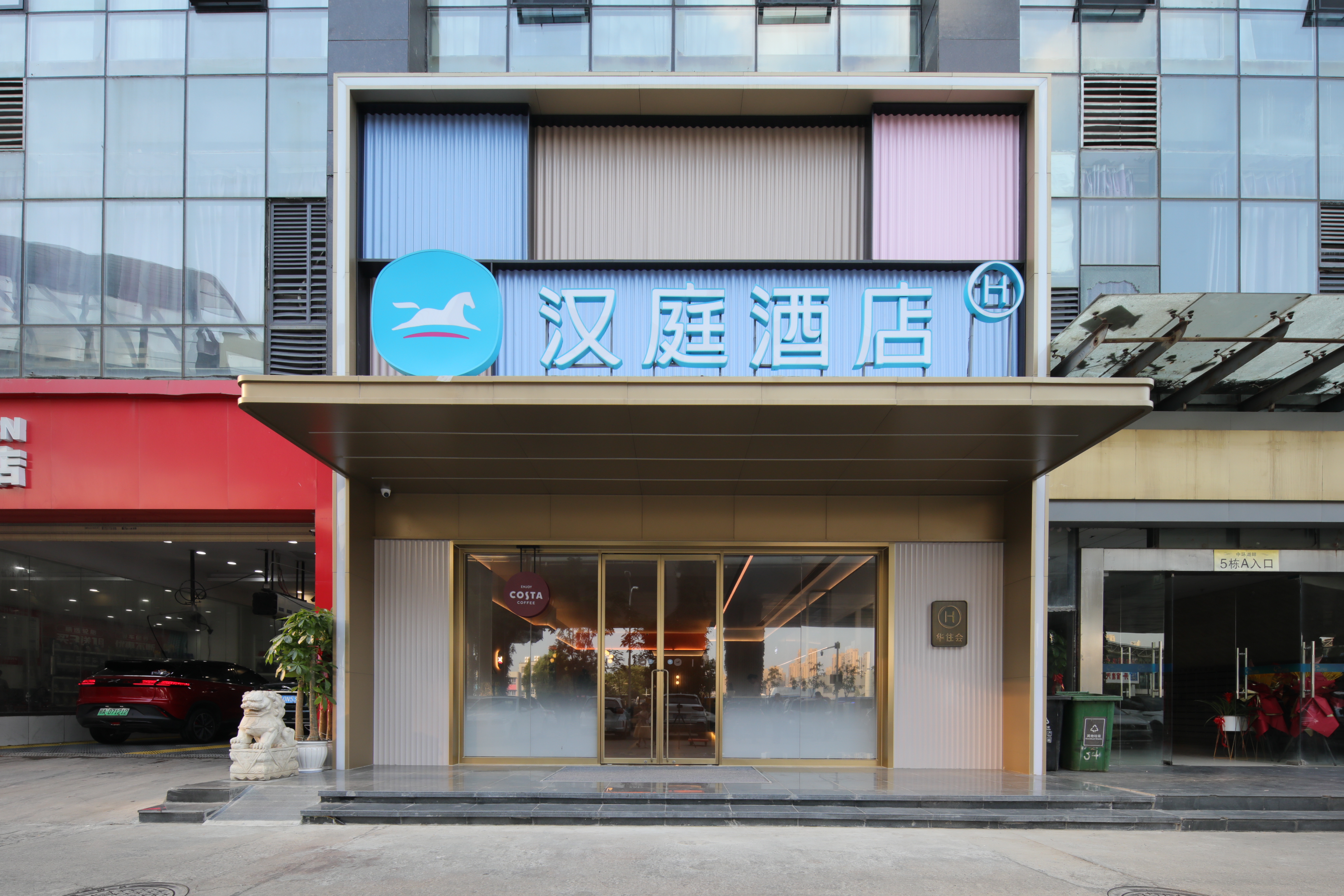 汉庭武汉王家湾汉阳客运站酒店