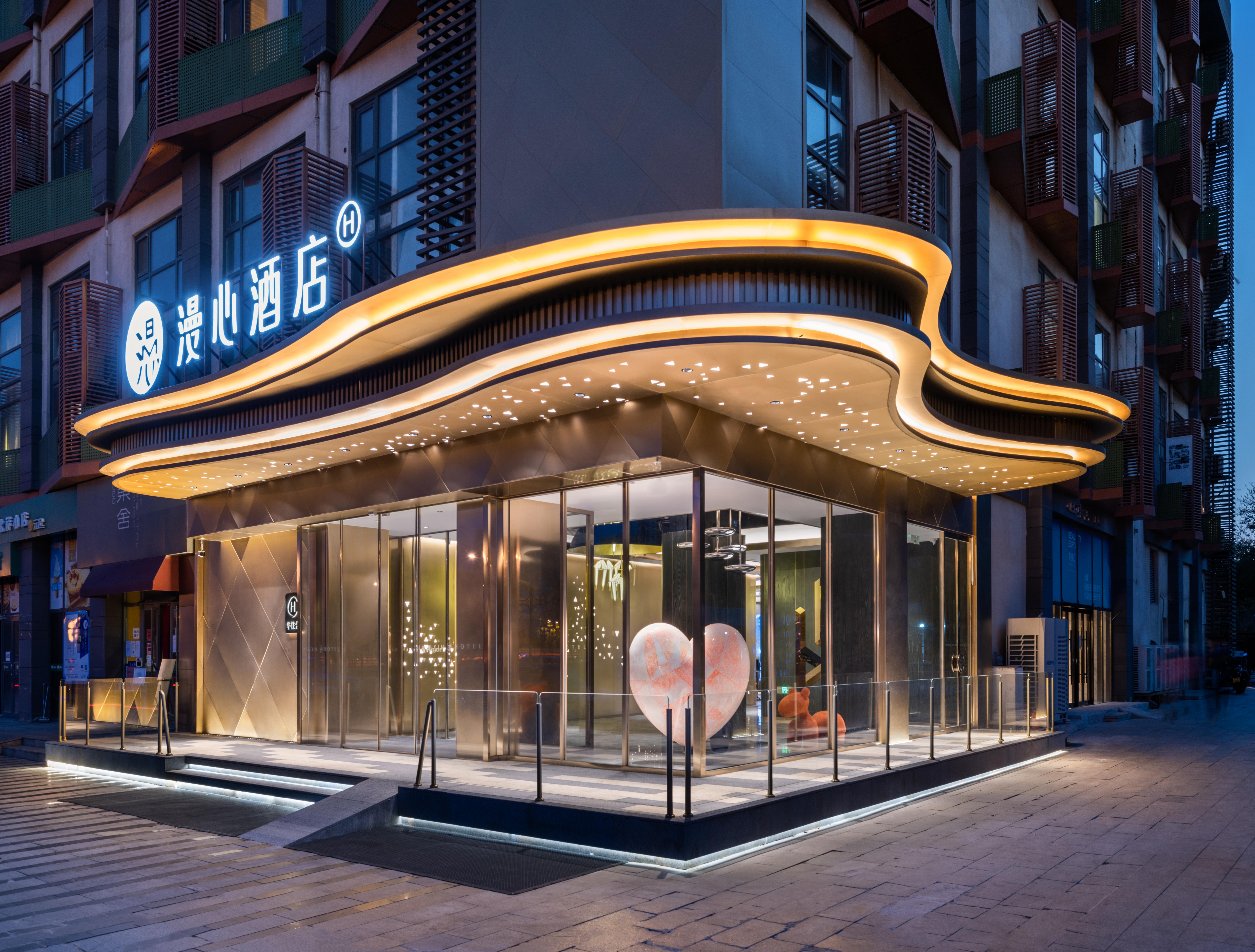 北京朝阳路大悦城漫心酒店