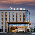 星程周口太康县酒店