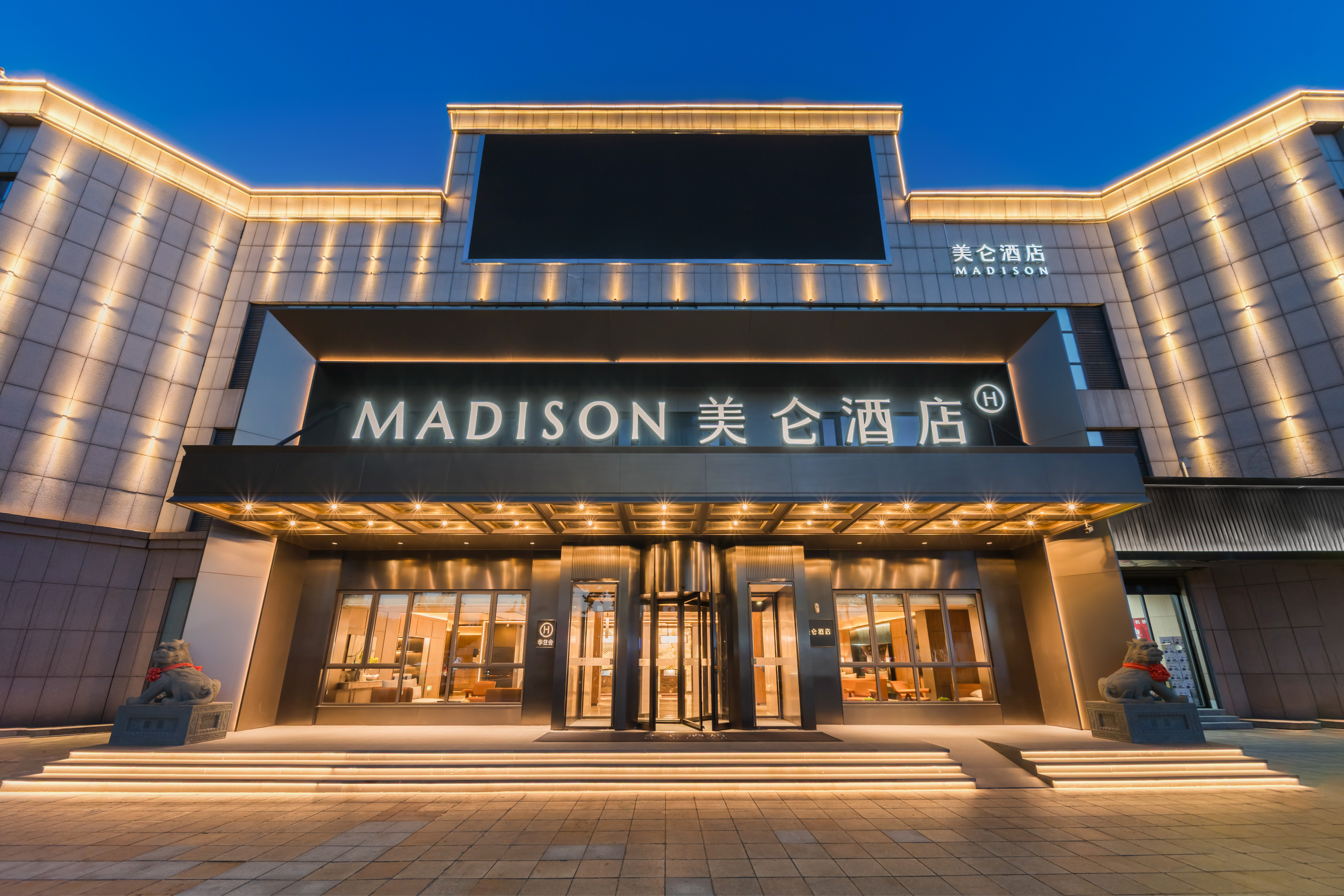 潍坊泰华城十笏园美仑酒店