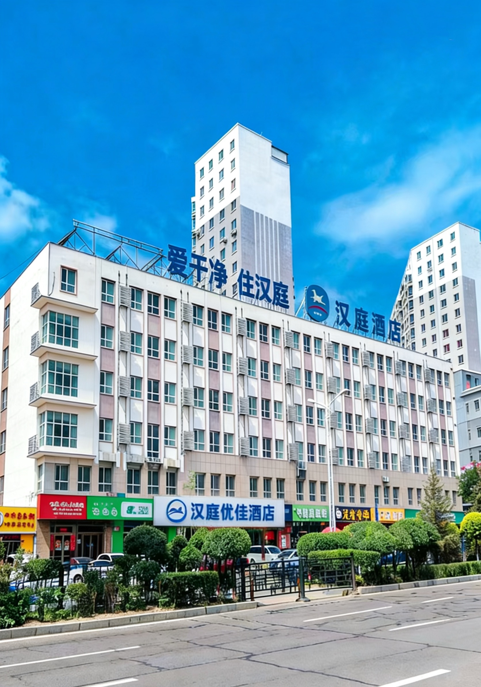 汉庭大同西环路古城云冈酒店