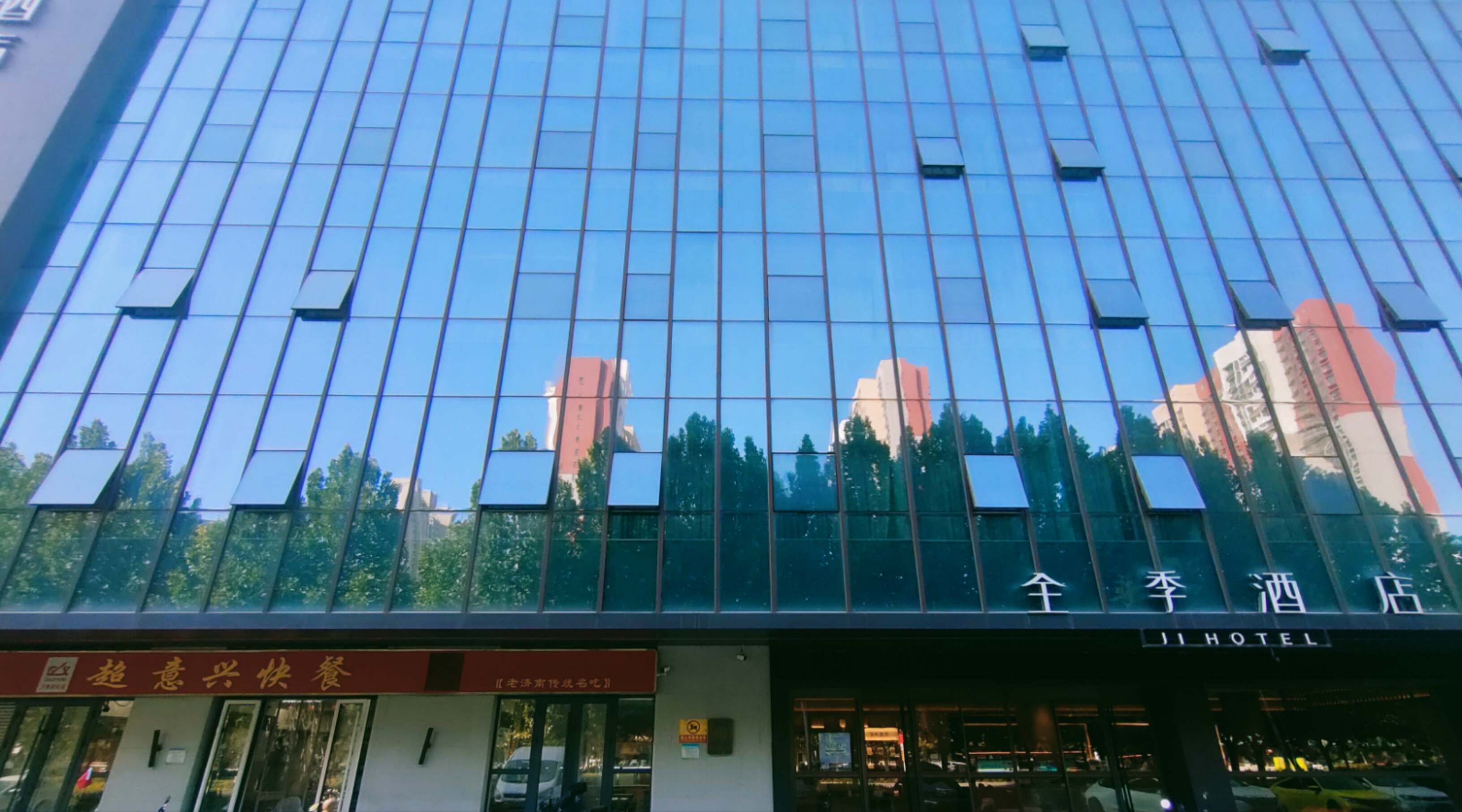 全季济南东站酒店