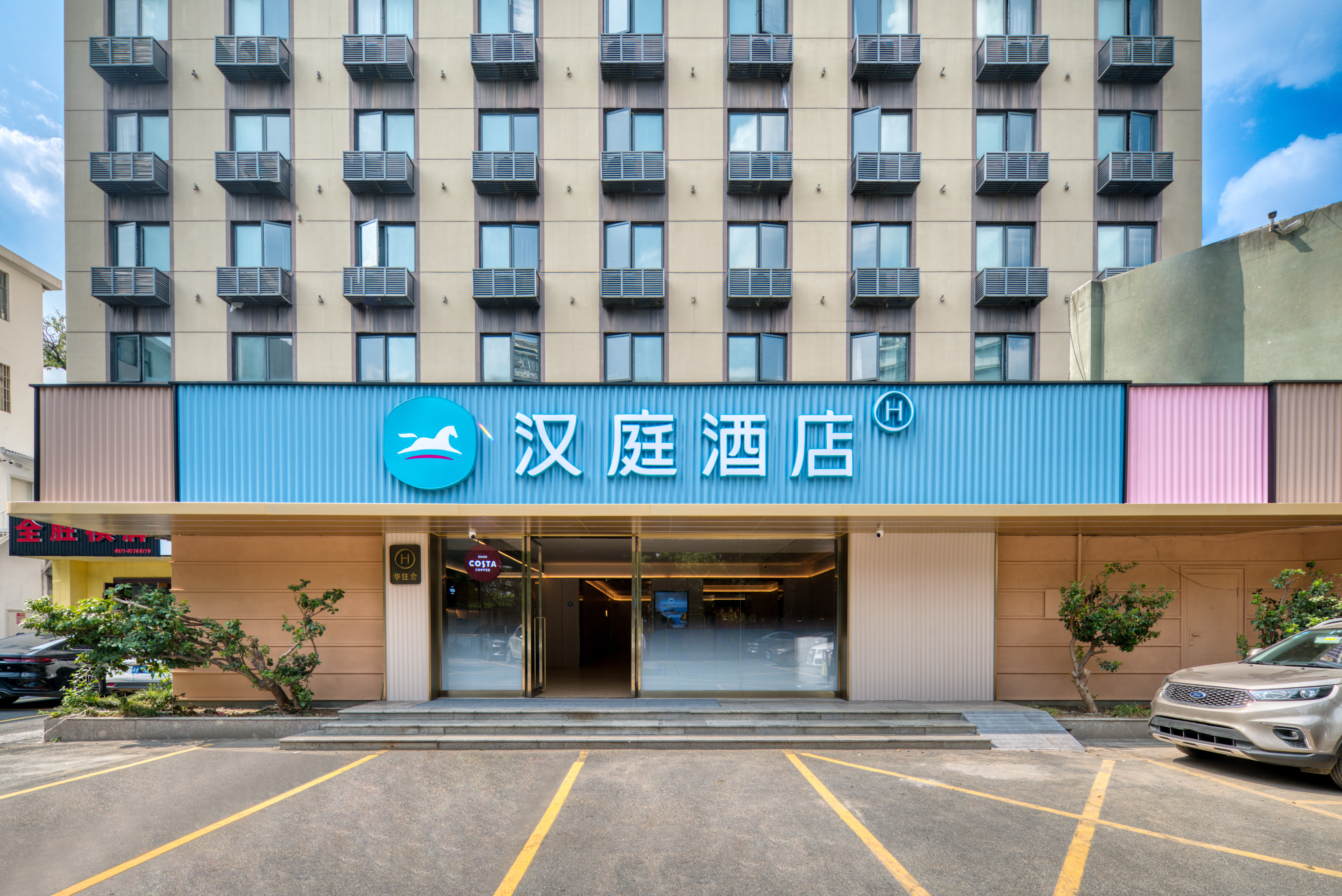 汉庭杭州大悦城酒店