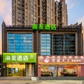 海友杭州滨江龙湖天街江南大道酒店