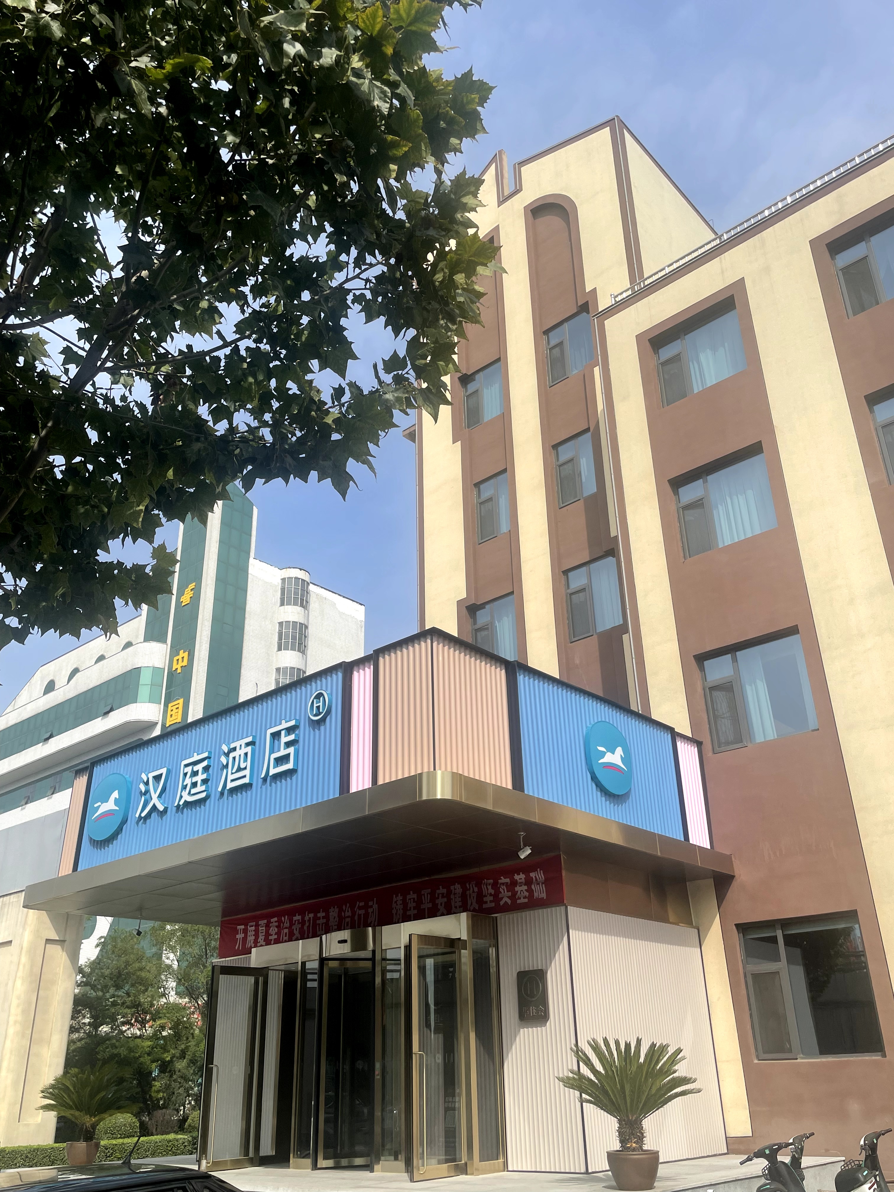 汉庭晋中太谷金谷大道酒店