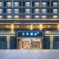 全季宿州砀山万达广场酒店