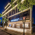 汉庭上海临港新城港辉路酒店