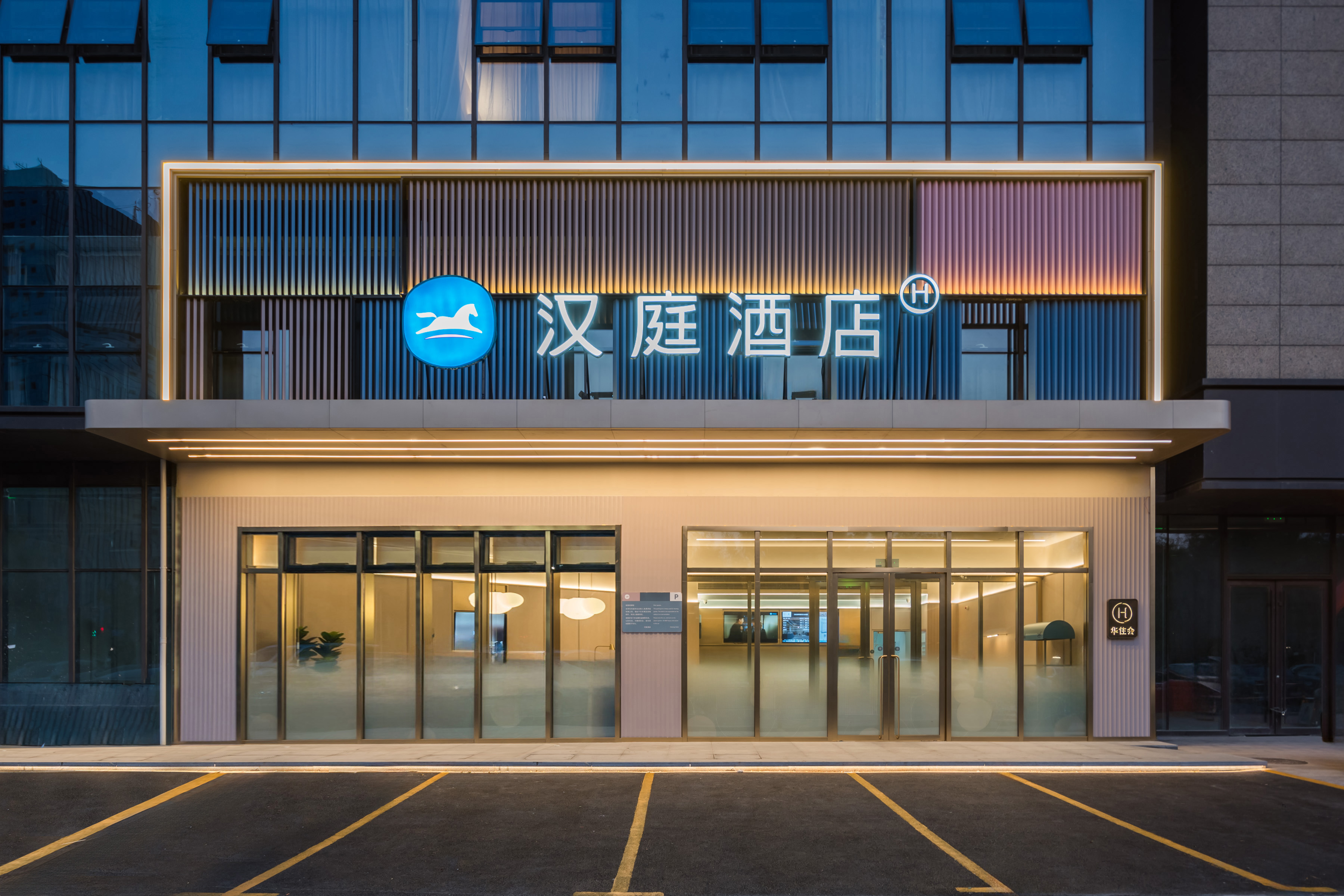 汉庭淄博北站柳泉路酒店