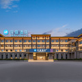 汉庭林芝牦牛广场酒店