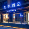 全季西安三桥搜宝中心酒店