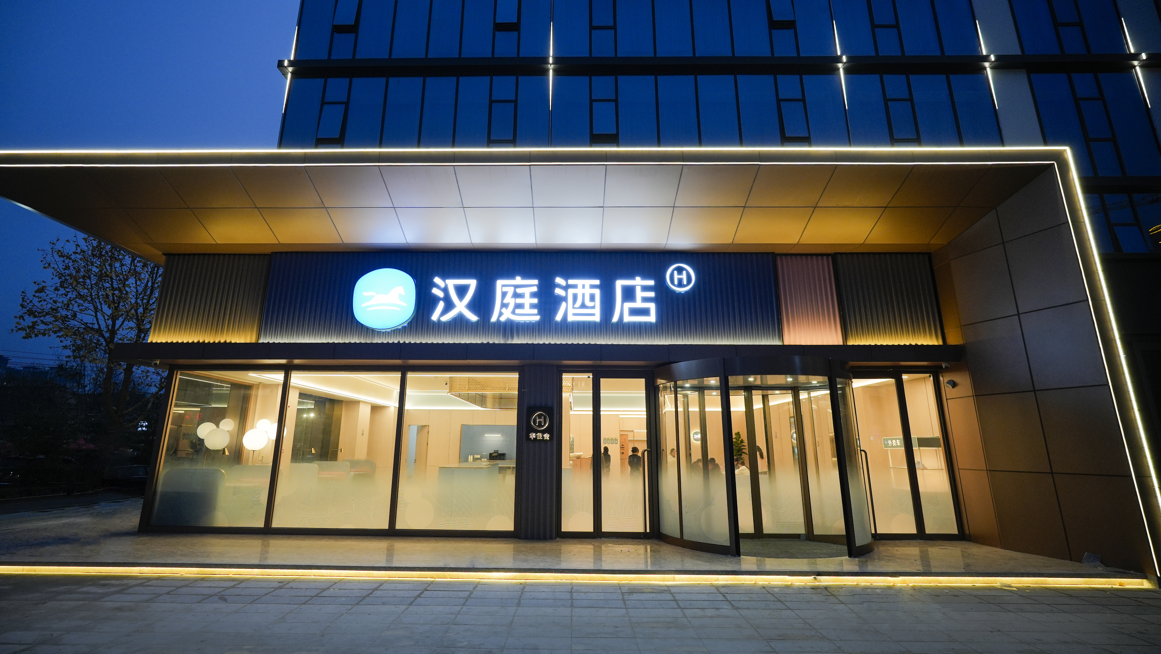 汉庭运城绛县金御国际酒店