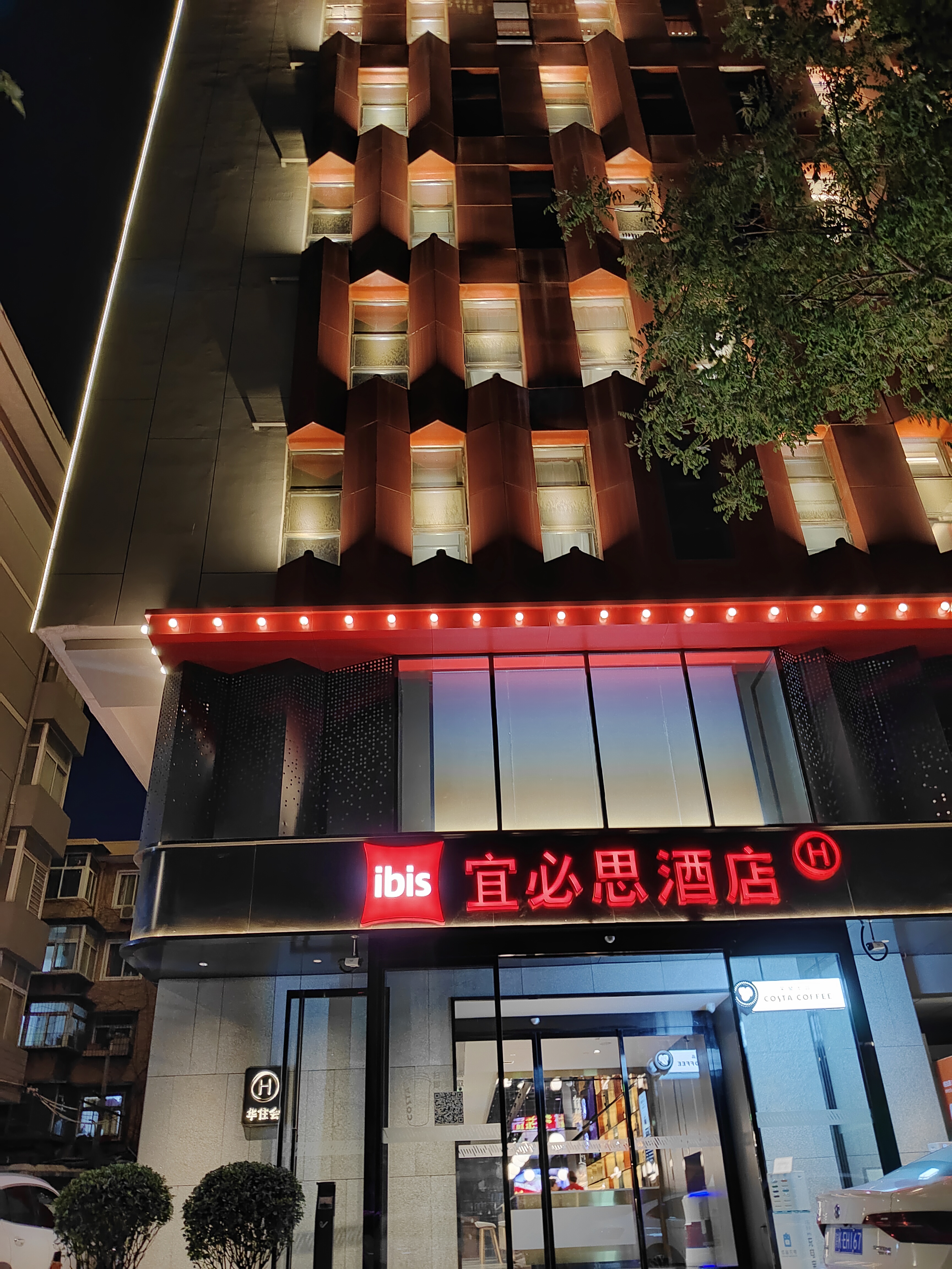 宜必思西安钟鼓楼回民街新店