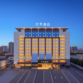 全季太原昌盛万达广场酒店