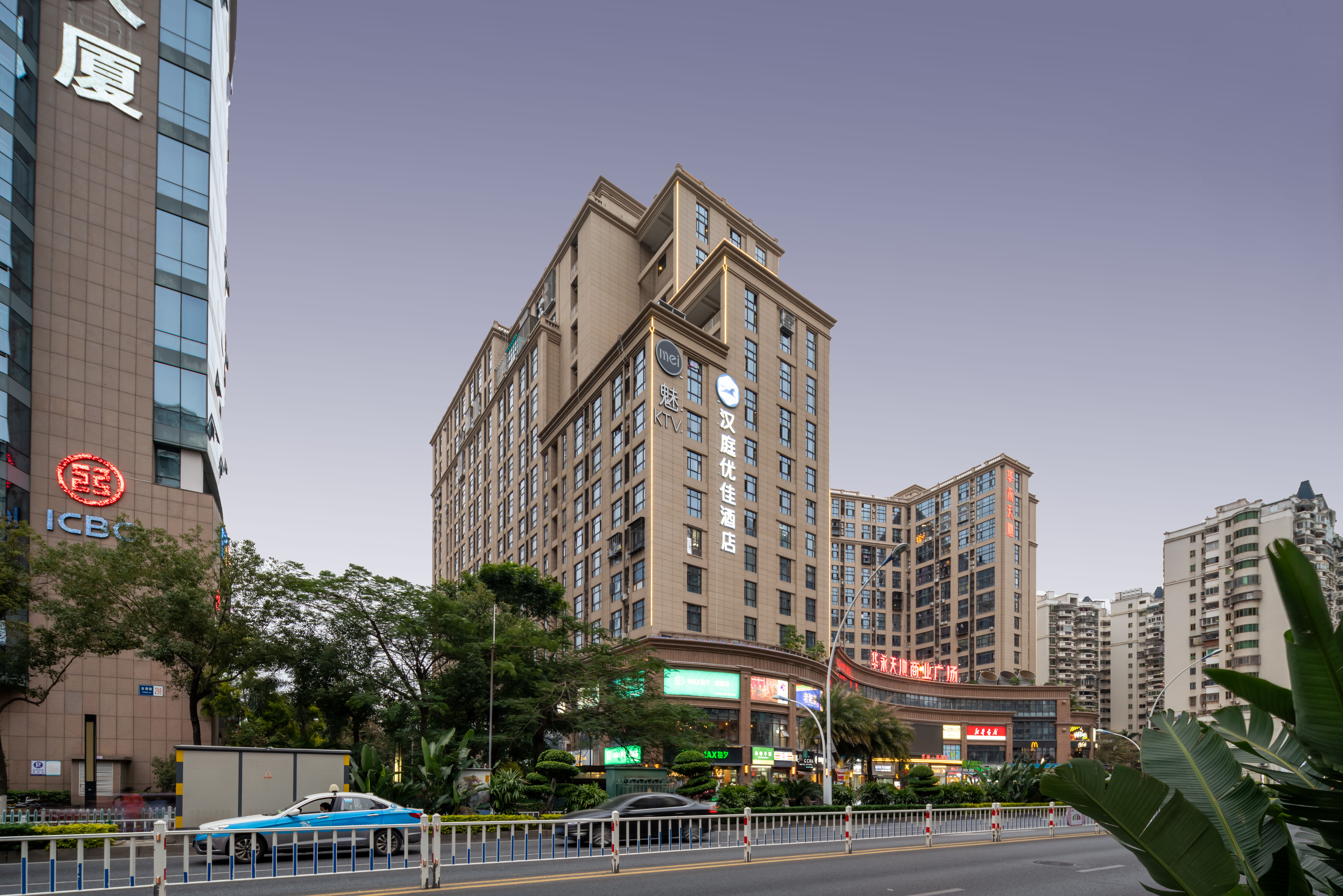 汉庭优佳厦门SM广场台湾街酒店