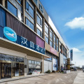 汉庭衢州火车站酒店