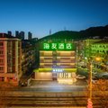 海友大连星海广场酒店