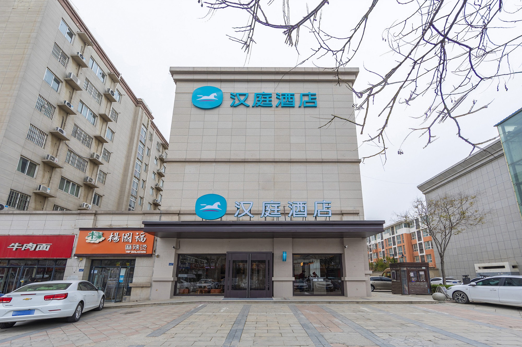 汉庭郑州新郑机场长安路酒店