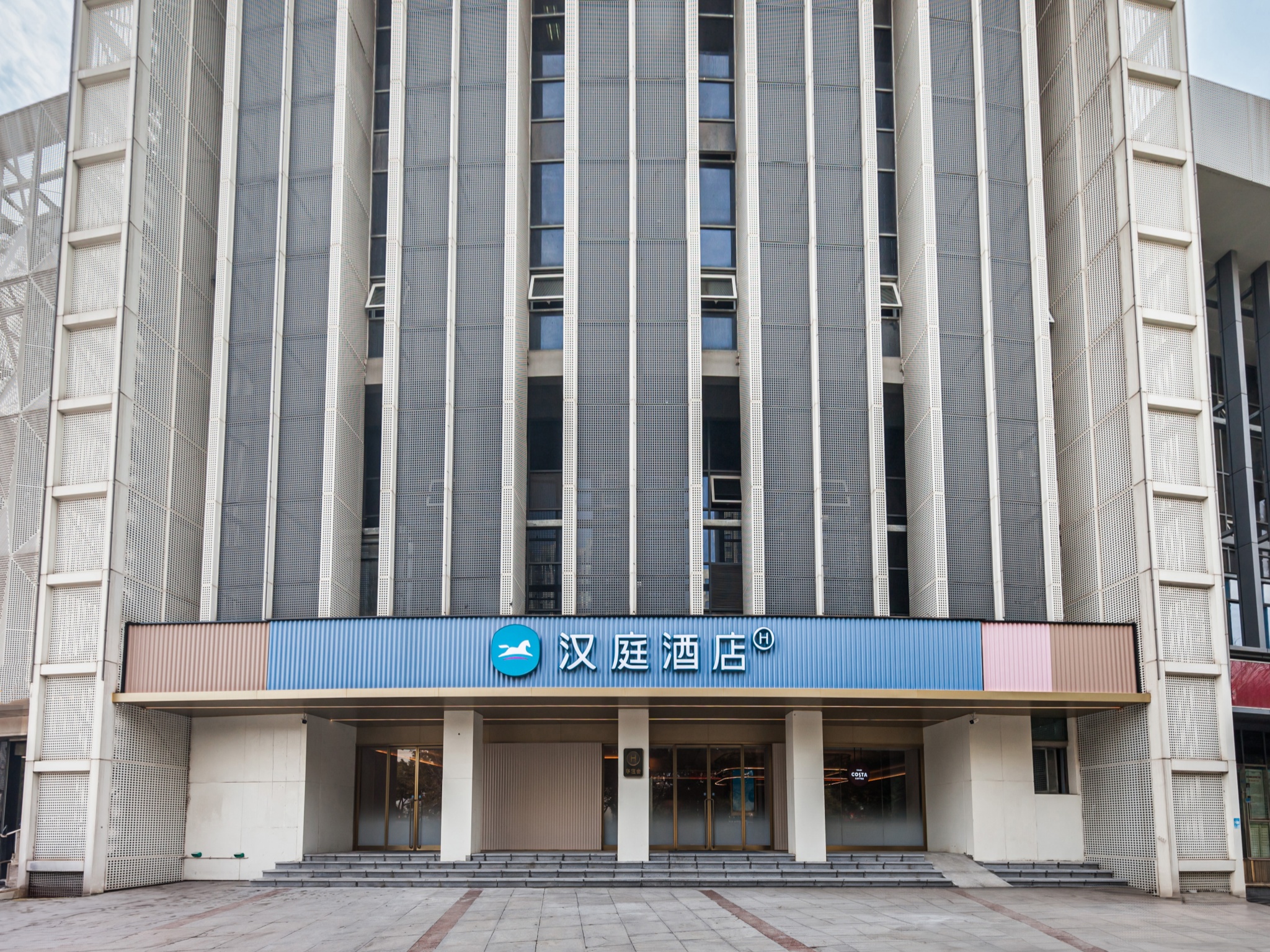 汉庭南京江宁竹山路地铁站酒店