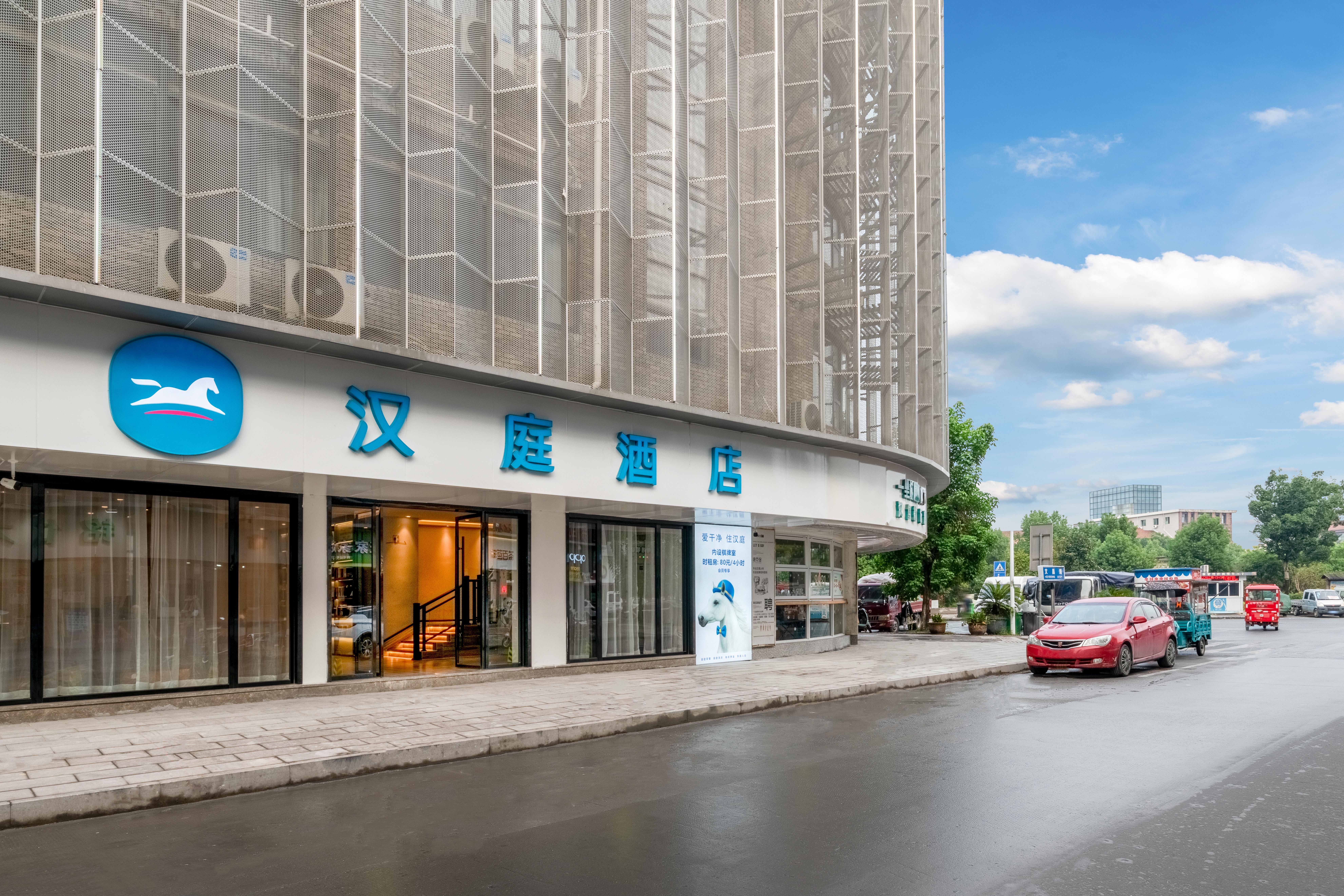 汉庭诸暨店口酒店