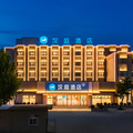 汉庭濮阳中原油田胜利路酒店