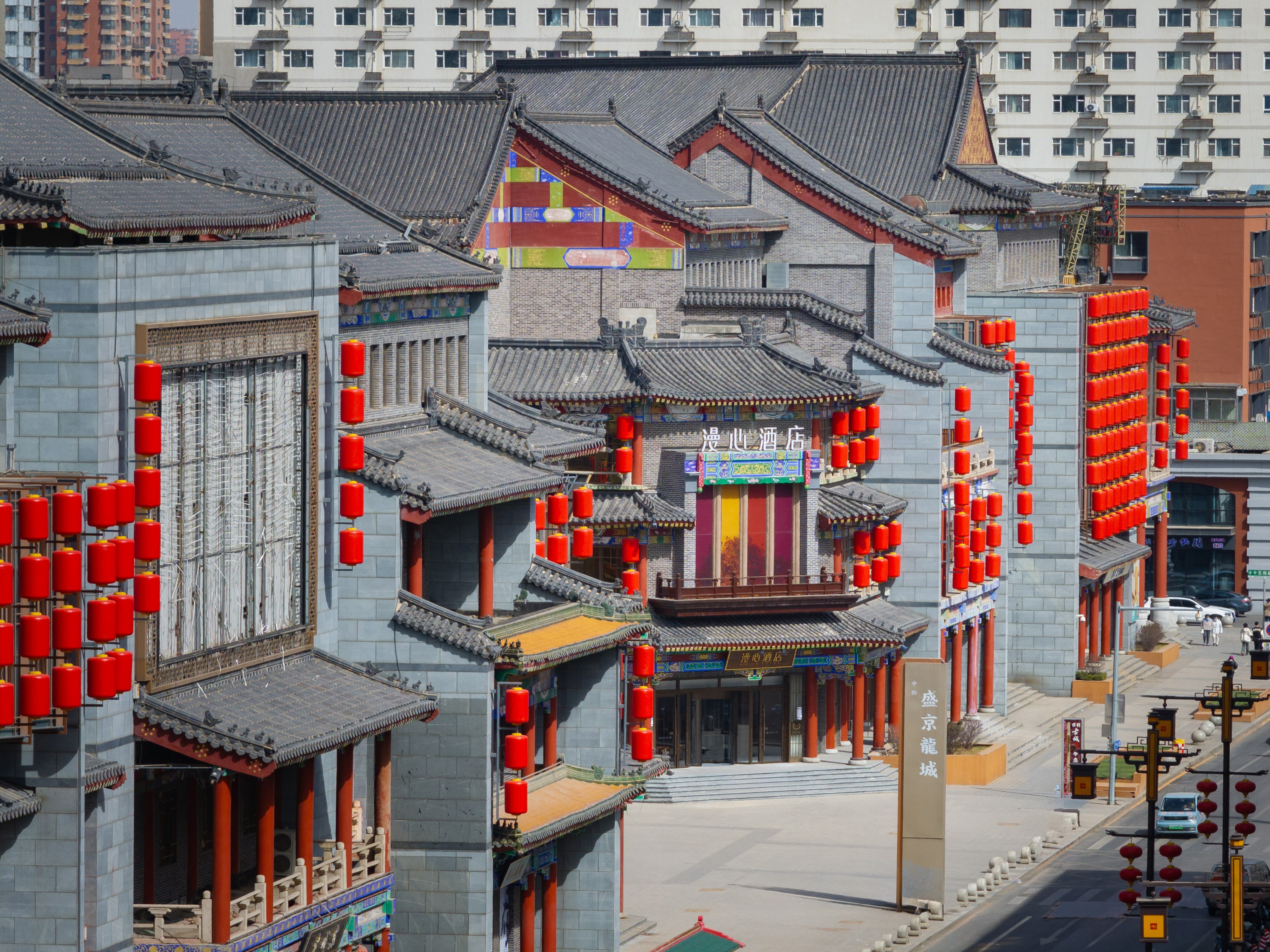 沈阳中街故宫漫心酒店