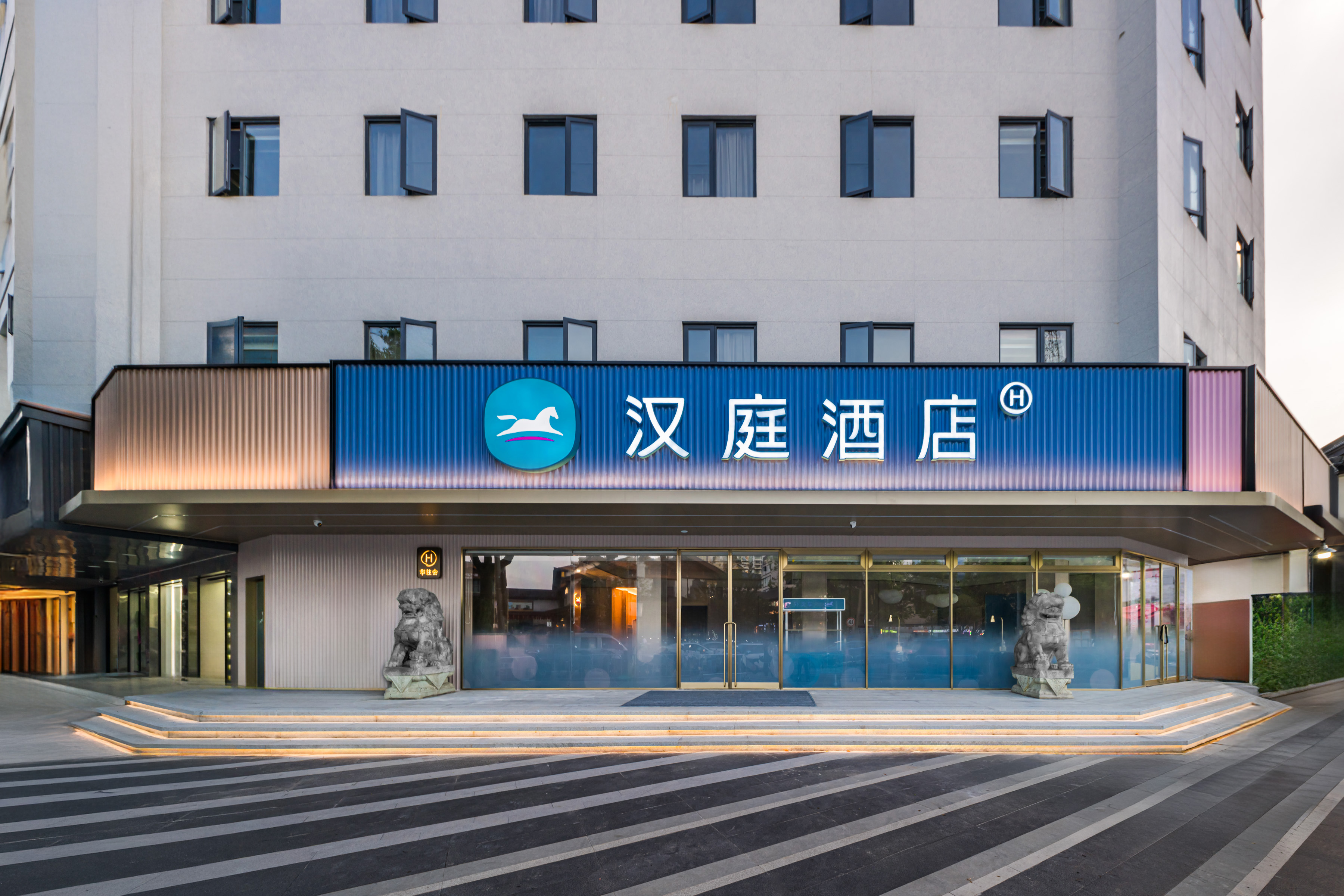 汉庭台州天台赭溪老街酒店