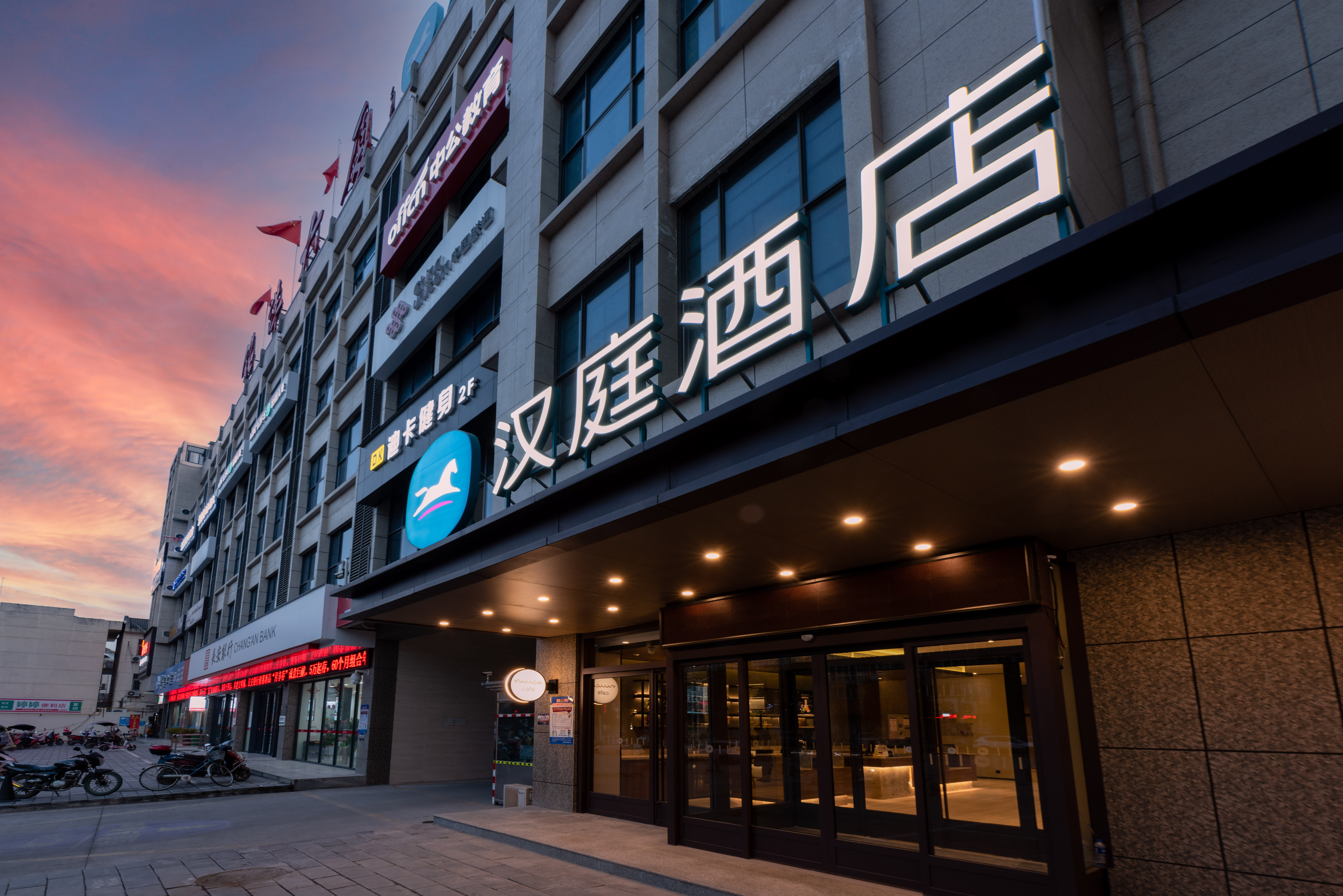 汉庭咸阳武功县工业园酒店